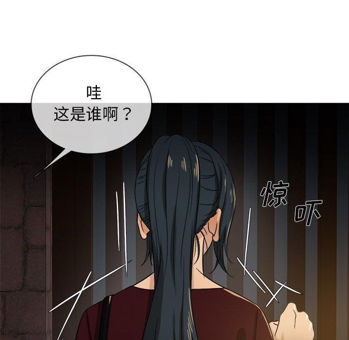 胜基的秘密基地第19话