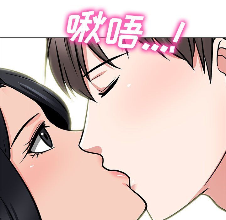 心机女教授第137话