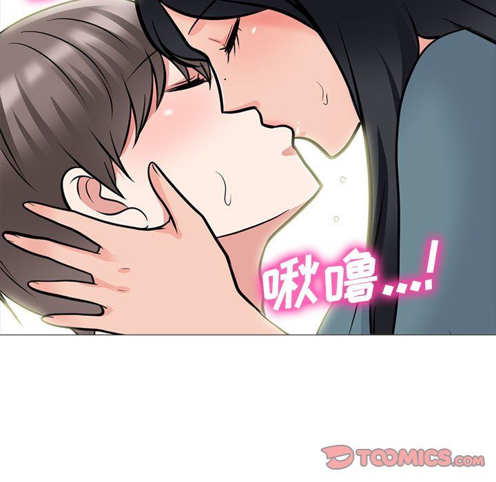 心机女教授第137话