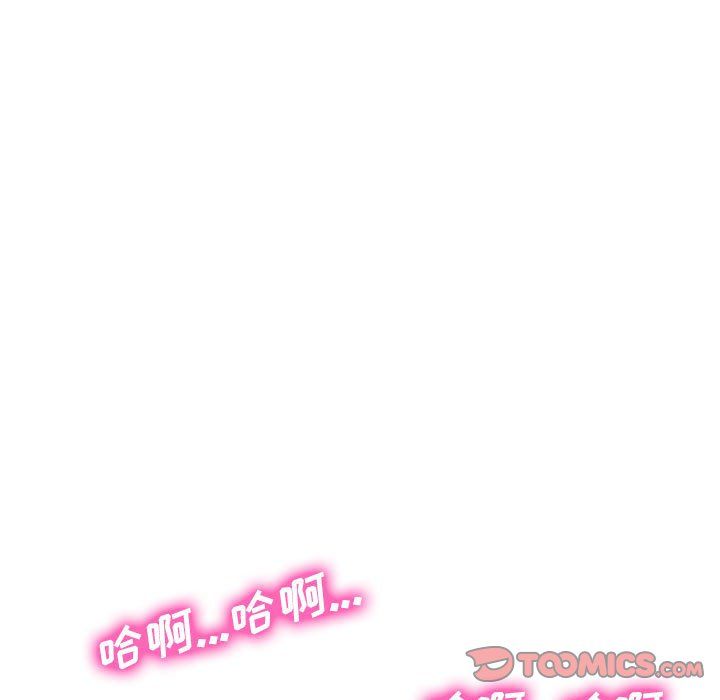 心机女教授第137话