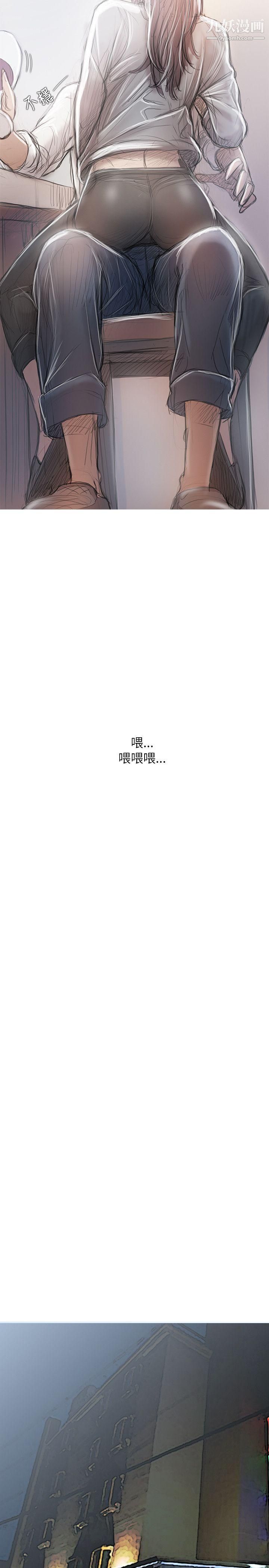 开发性味蕾第17话