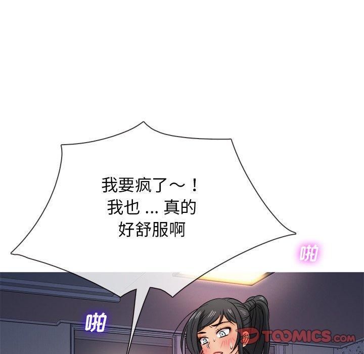 胜基的秘密基地第19话