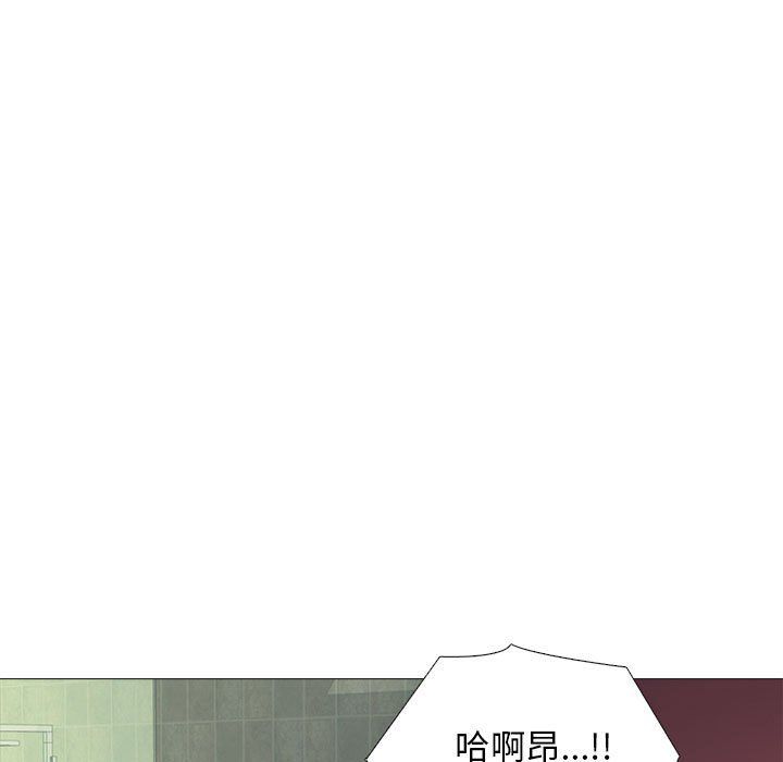心机女教授第137话