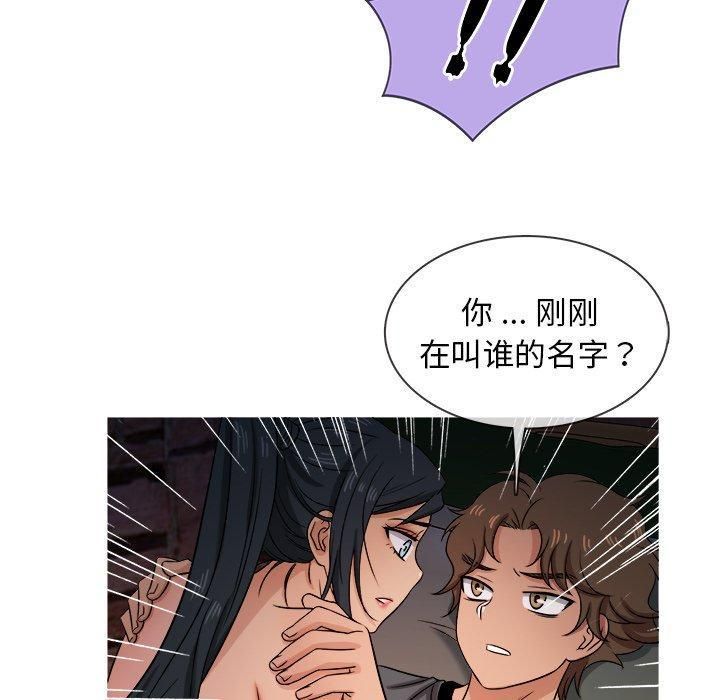 胜基的秘密基地第19话