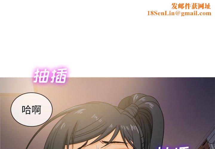 胜基的秘密基地第20话