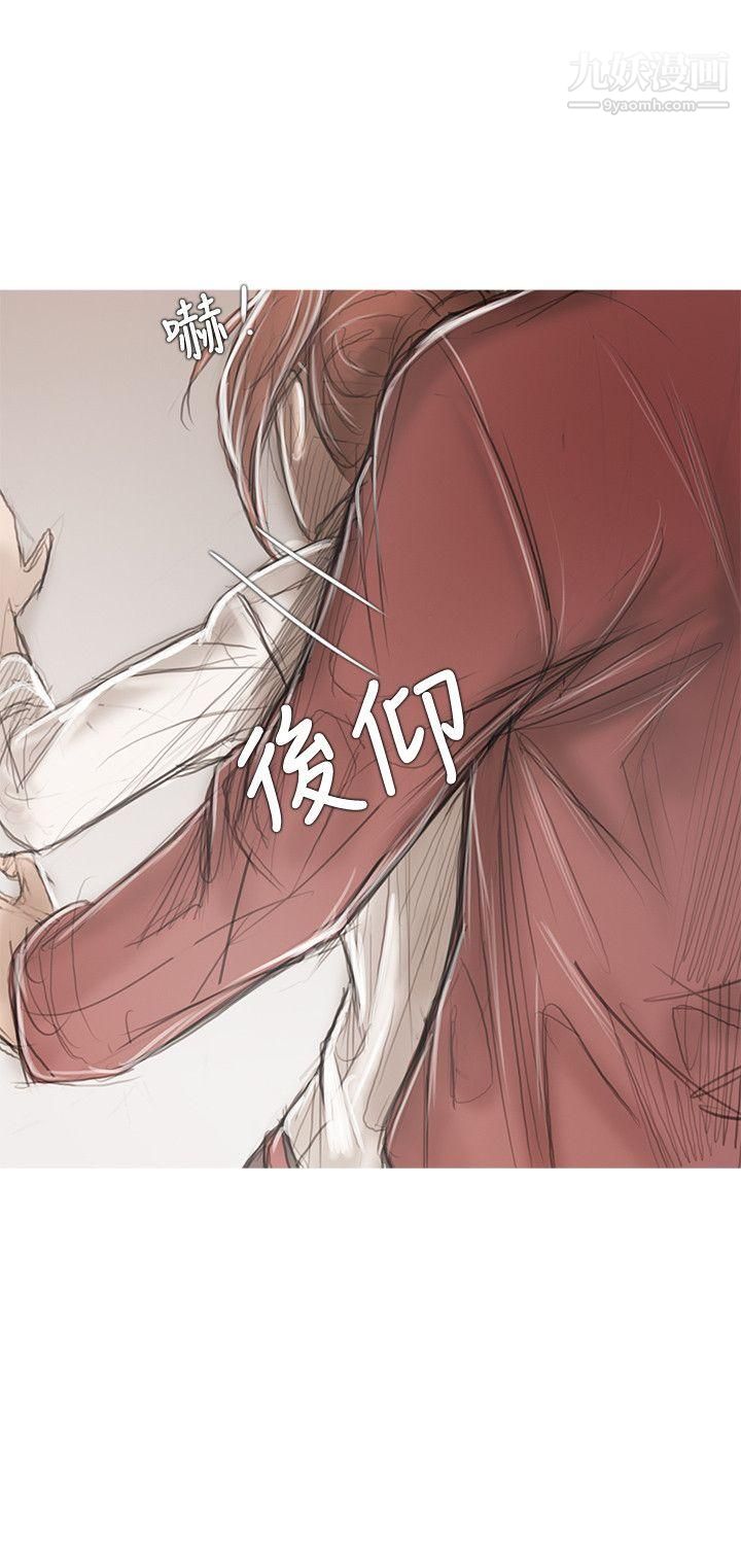 开发性味蕾第18话