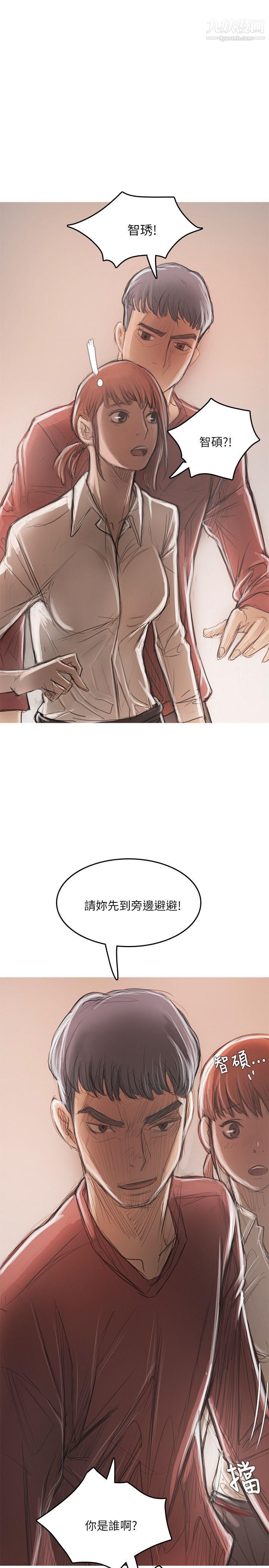 开发性味蕾第18话