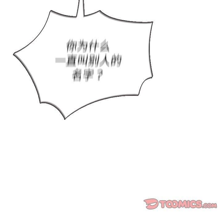 胜基的秘密基地第20话