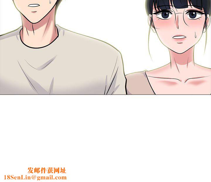 心机女教授第137话