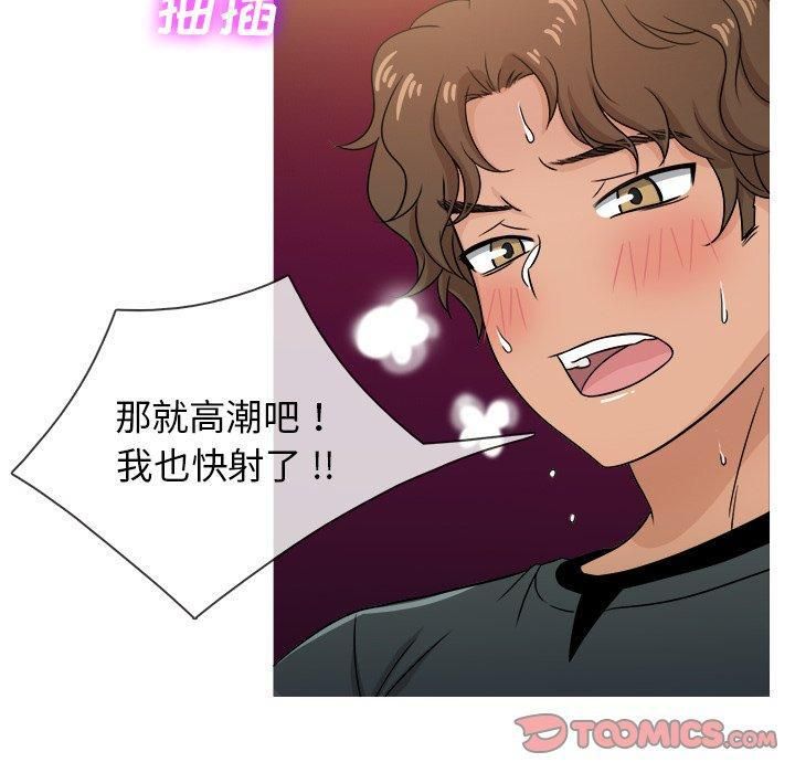胜基的秘密基地第20话