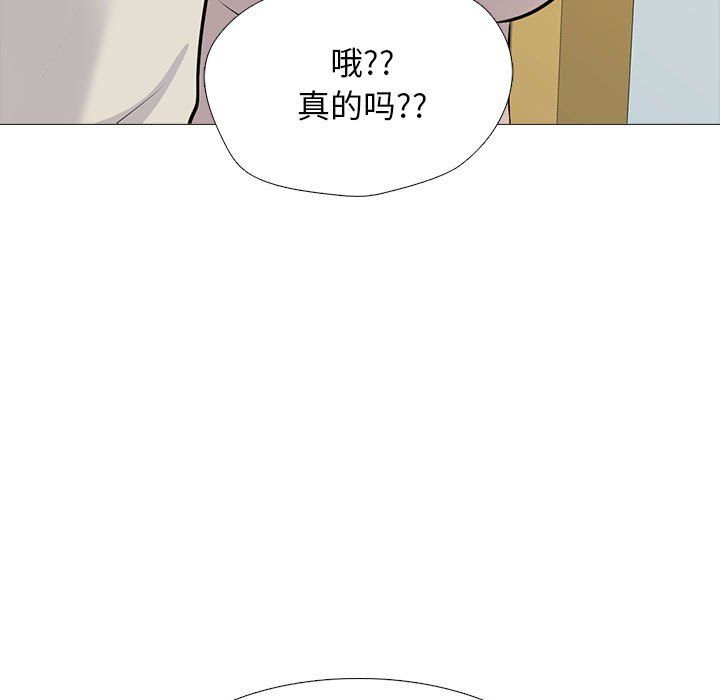 心机女教授第138话