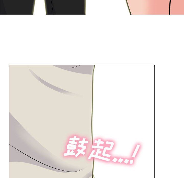 心机女教授第138话