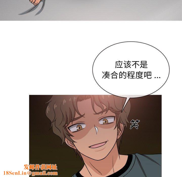 胜基的秘密基地第20话