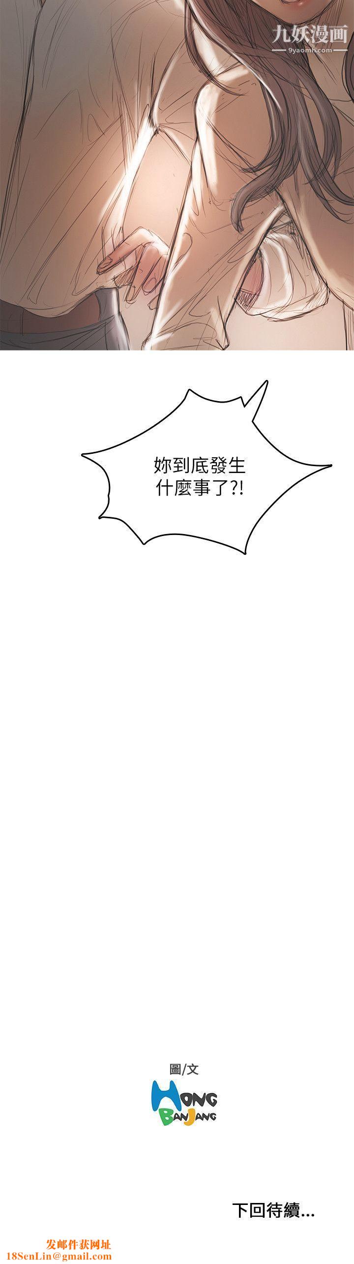 开发性味蕾第19话