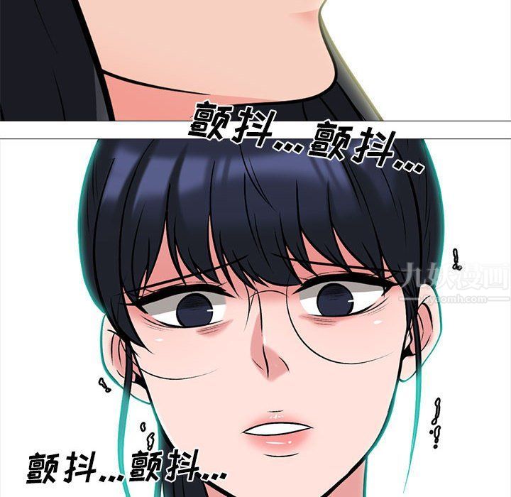 心机女教授第138话