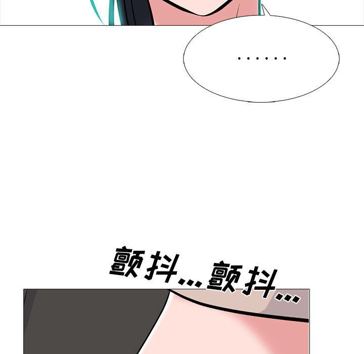 心机女教授第138话