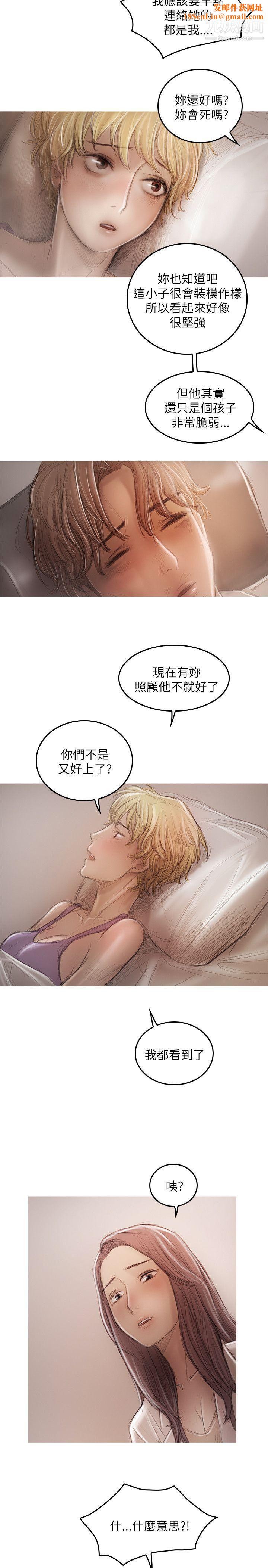 开发性味蕾第20话