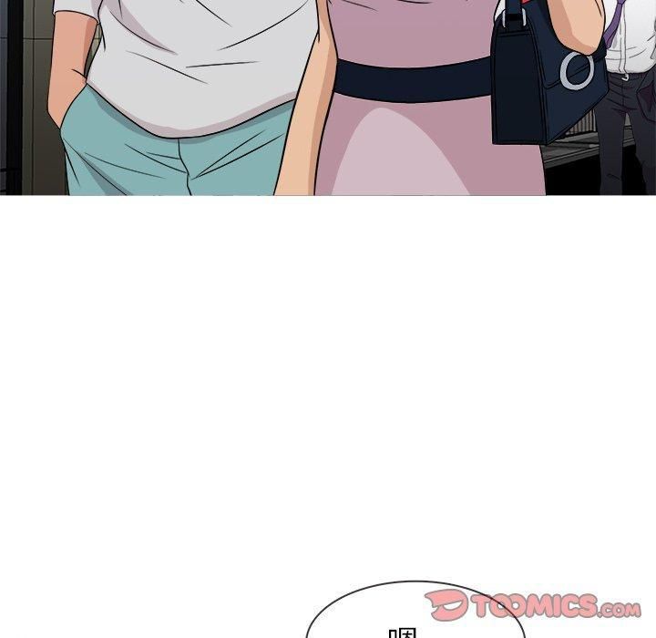 胜基的秘密基地第20话