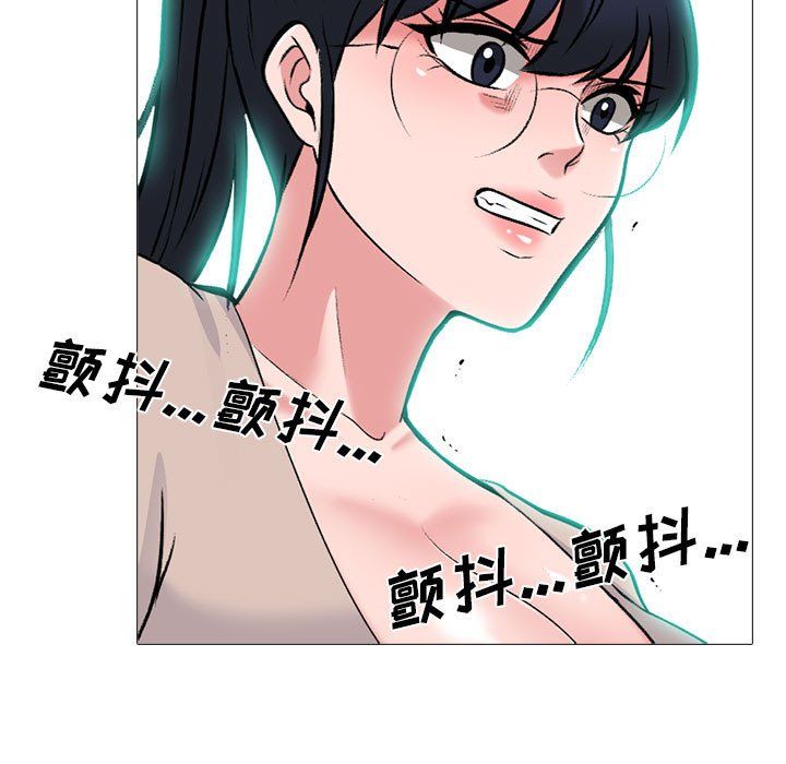 心机女教授第138话