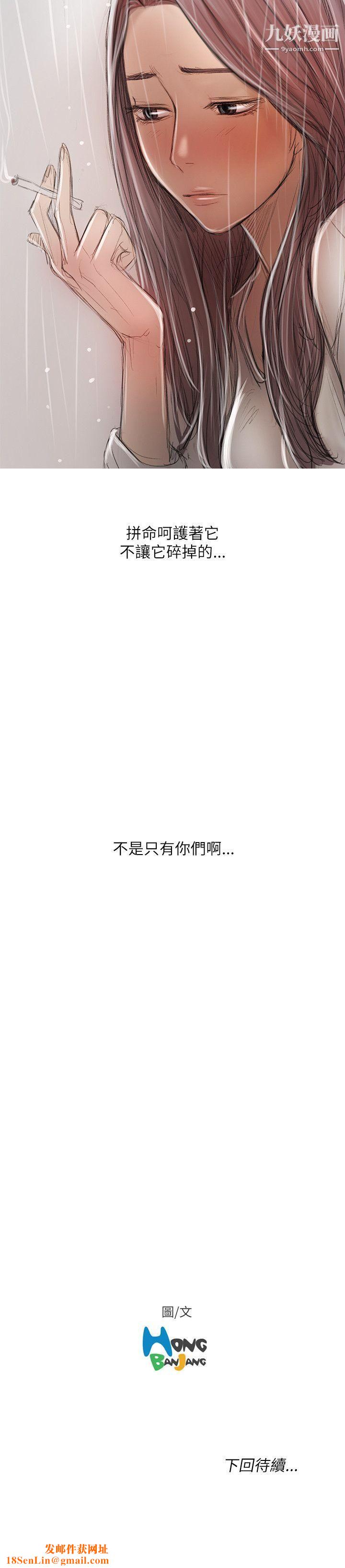 开发性味蕾第20话