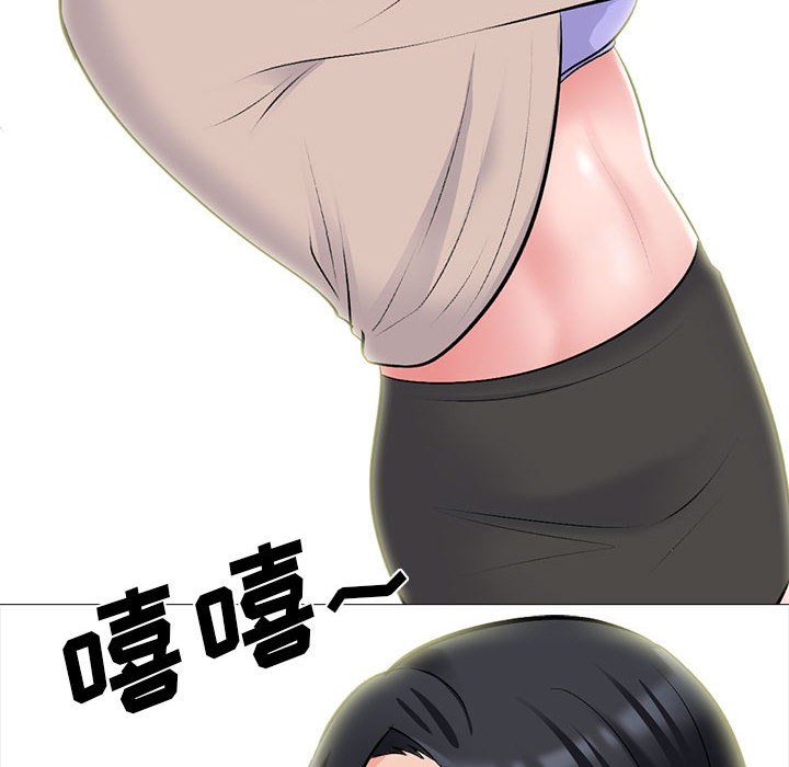 心机女教授第138话