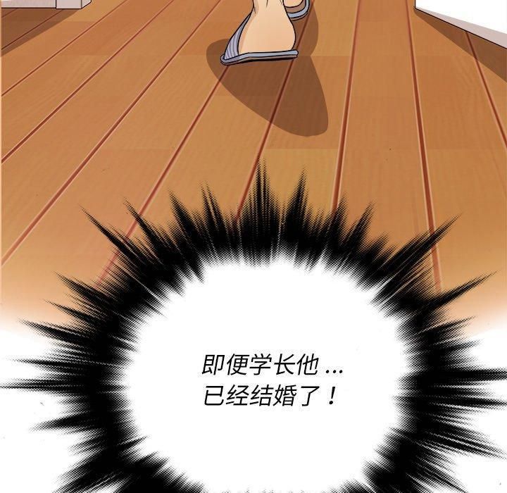 胜基的秘密基地第20话