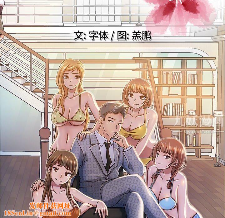 胜基的秘密基地第20话