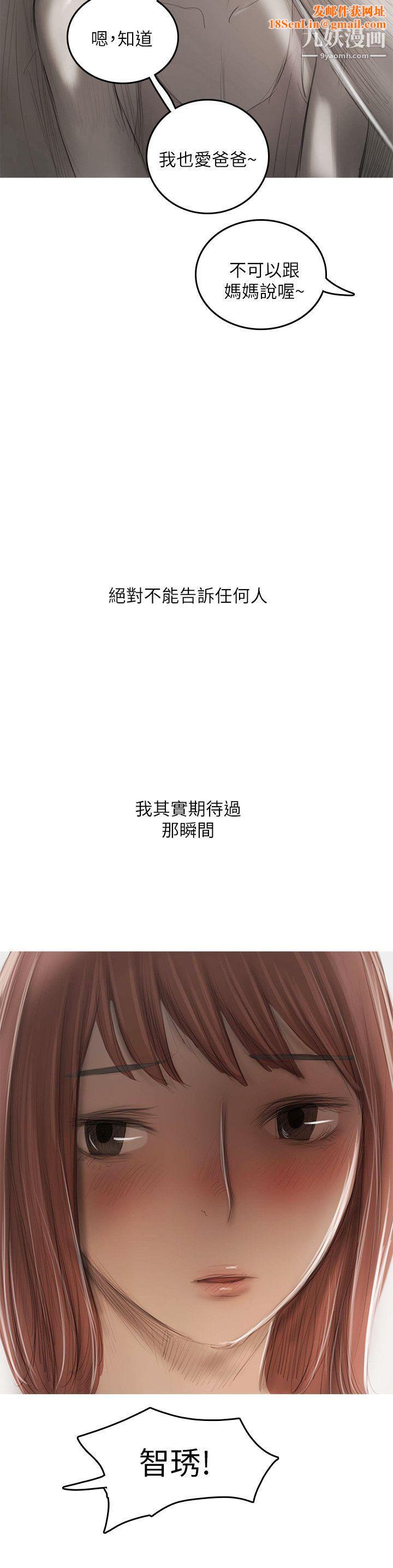 开发性味蕾最终话