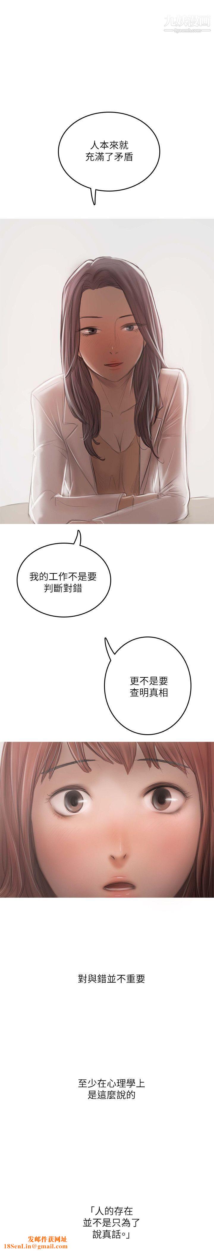 开发性味蕾最终话