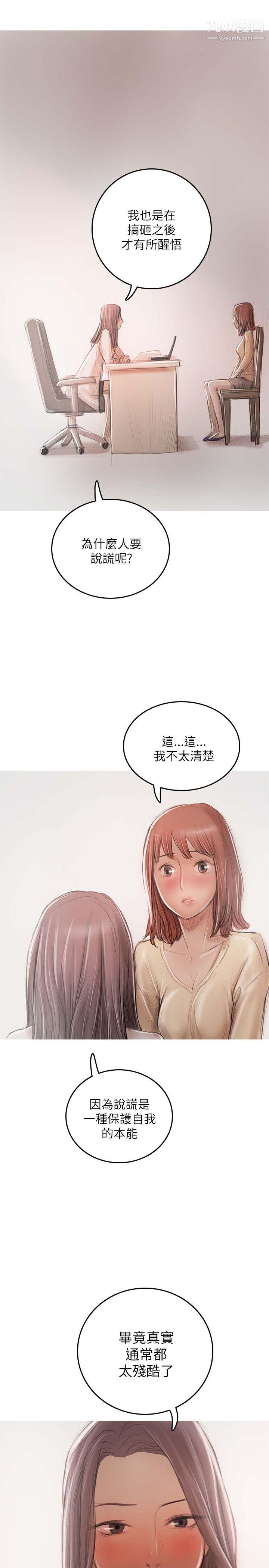 开发性味蕾最终话