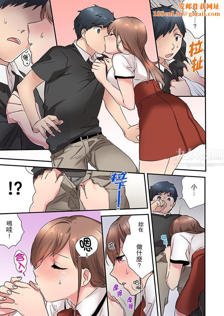 在冷气坏掉的盛夏，与汗湿的青梅竹马SEX不停歇…第5话