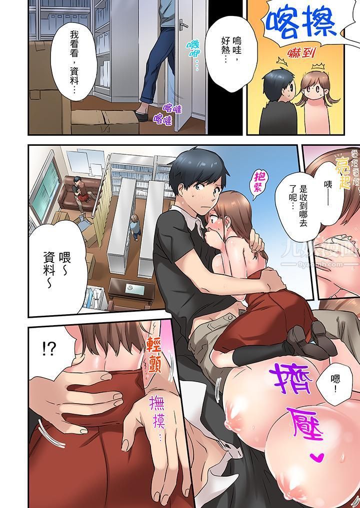 在冷气坏掉的盛夏，与汗湿的青梅竹马SEX不停歇…第5话