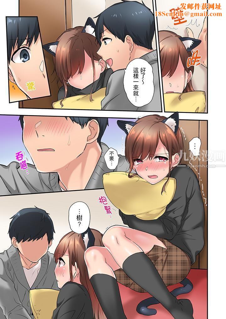 在冷气坏掉的盛夏,与汗湿的青梅竹马SEX不停歇…第11话