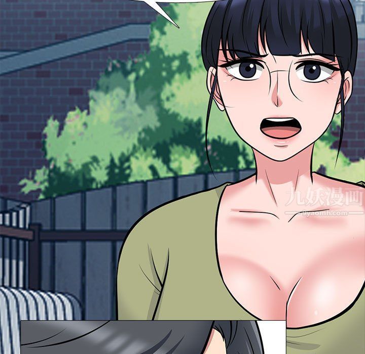 心机女教授第140话