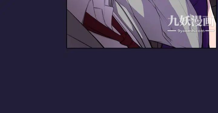 天使的眼泪第6话