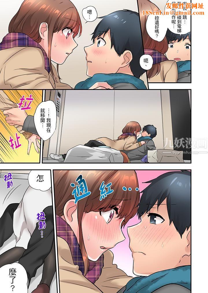 在冷气坏掉的盛夏,与汗湿的青梅竹马SEX不停歇…第15话