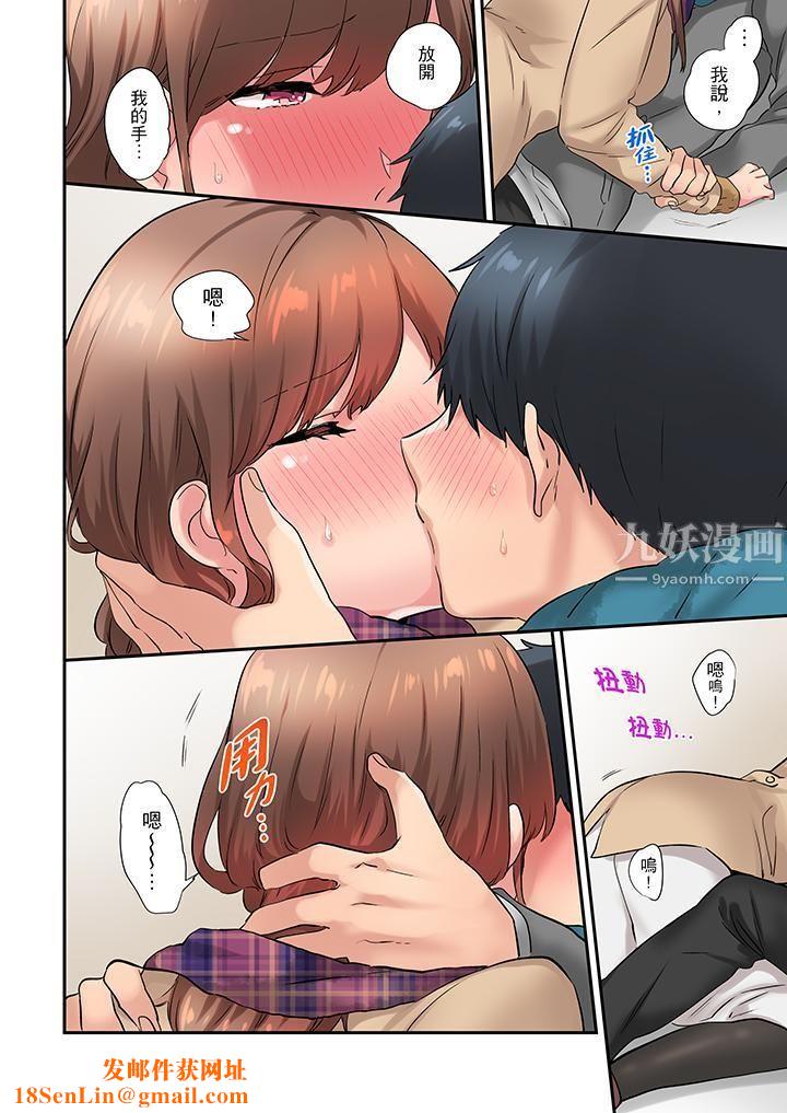 在冷气坏掉的盛夏,与汗湿的青梅竹马SEX不停歇…第15话