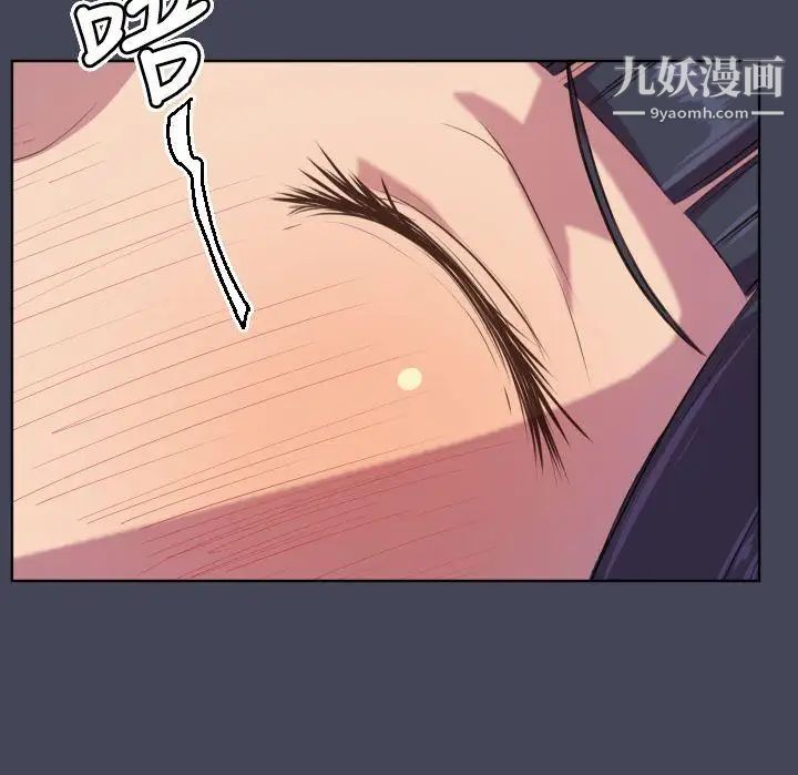 天使的眼泪第8话