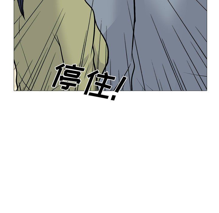 心机女教授第141话