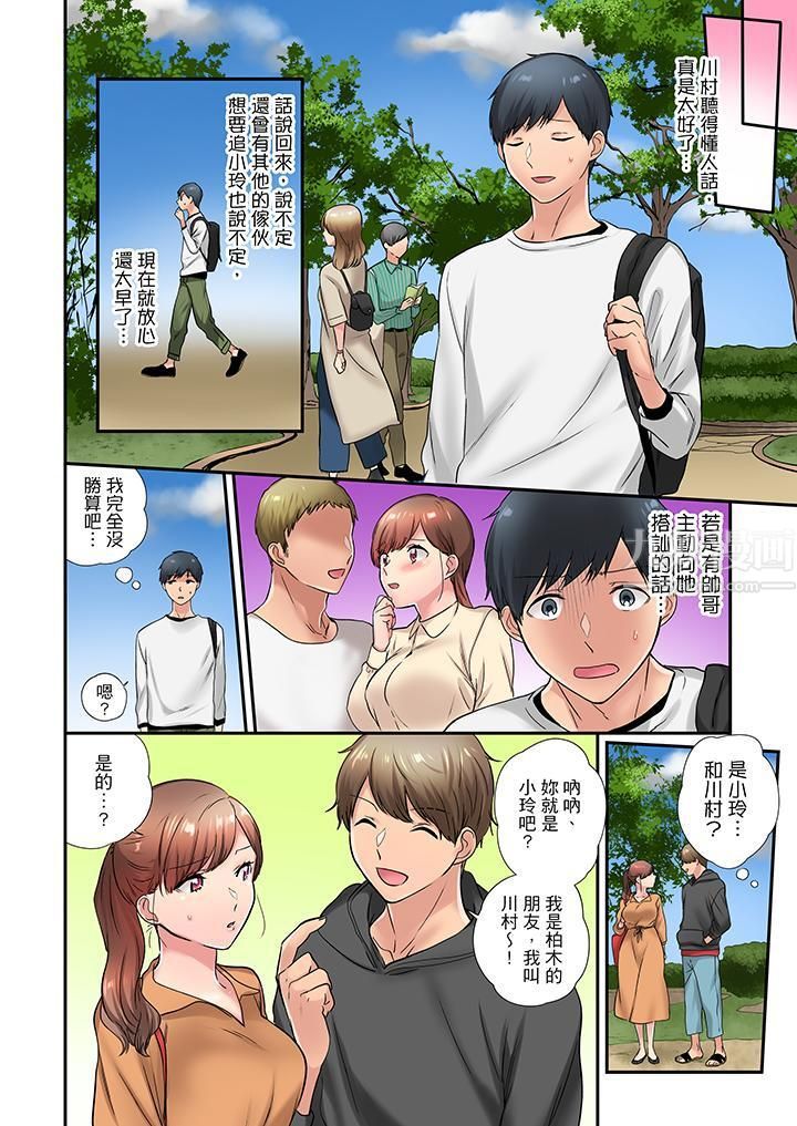 在冷气坏掉的盛夏,与汗湿的青梅竹马SEX不停歇…第23话