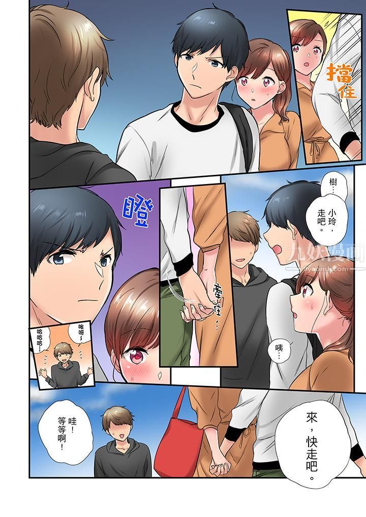 在冷气坏掉的盛夏,与汗湿的青梅竹马SEX不停歇…第23话
