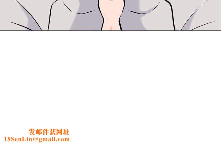 心机女教授第141话