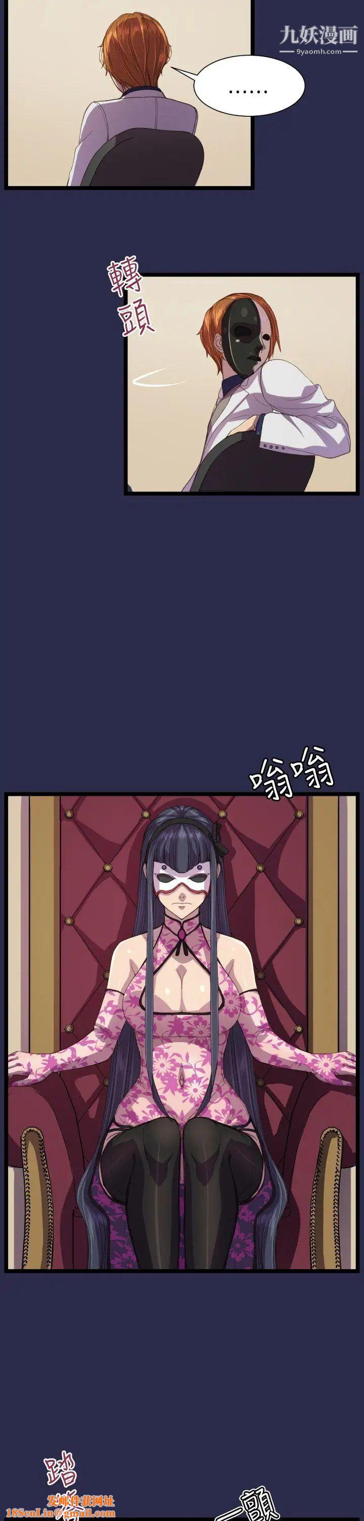 天使的眼泪第13话