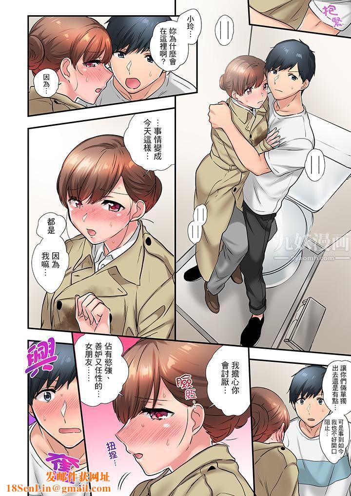 在冷气坏掉的盛夏,与汗湿的青梅竹马SEX不停歇…第25话