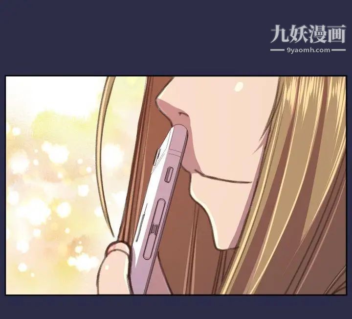 天使的眼泪第14话