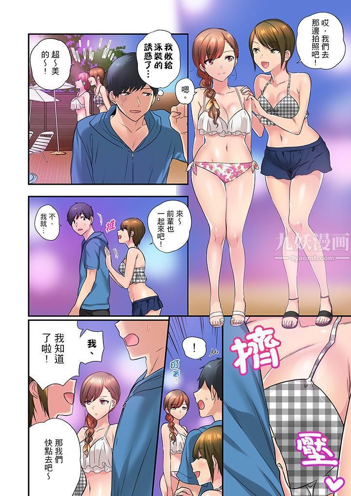 在冷气坏掉的盛夏，与汗湿的青梅竹马SEX不停歇…第27话