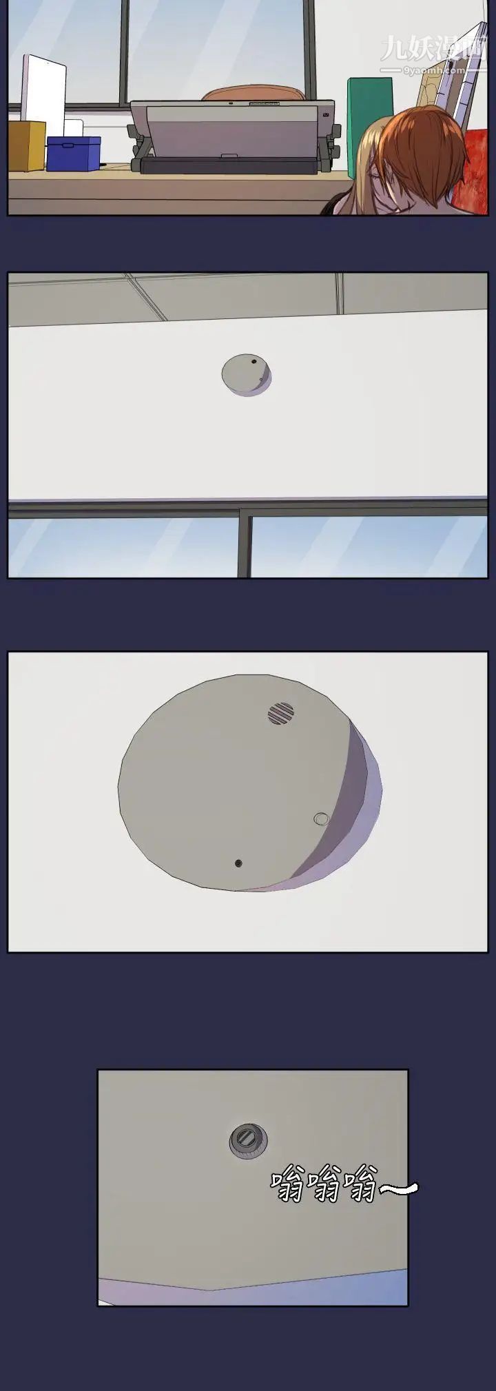 天使的眼泪第15话