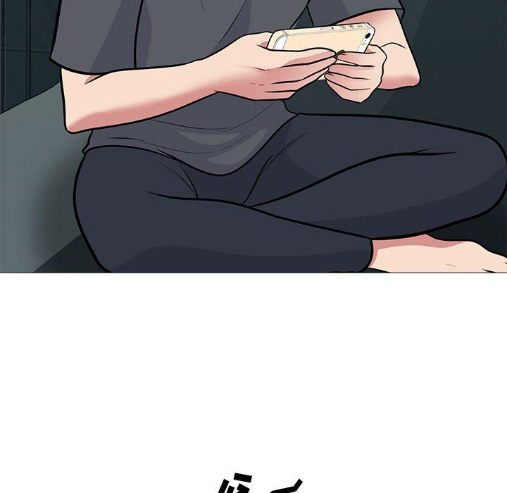 心机女教授第142话