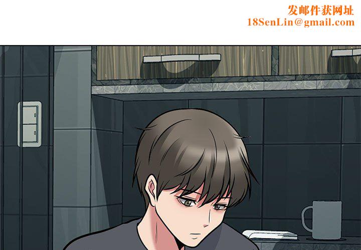 心机女教授第143话