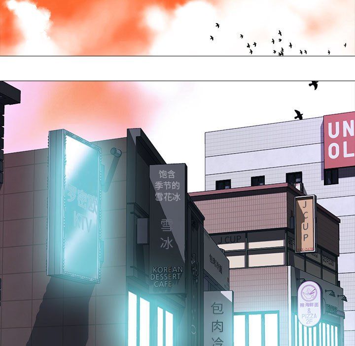 心机女教授第143话